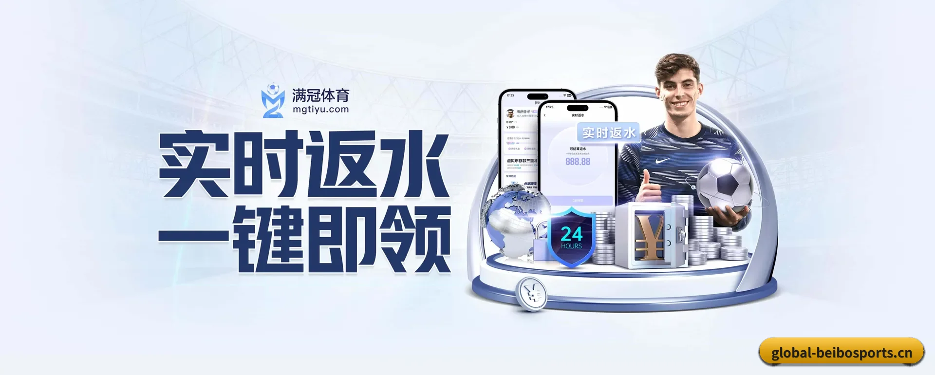 贝博官网 APP
