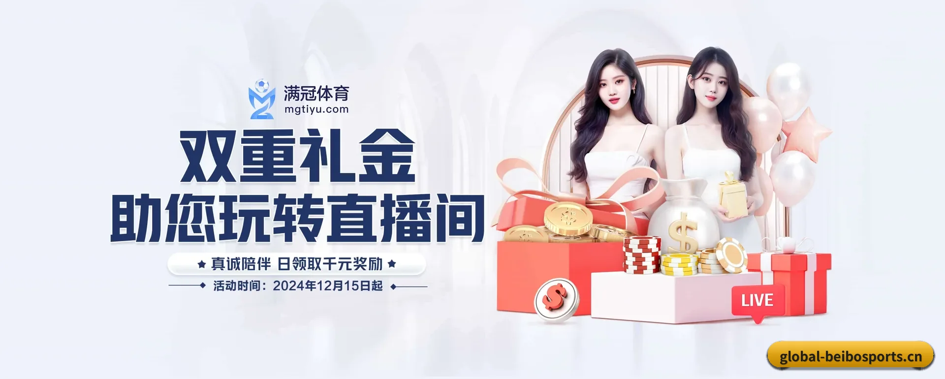 品牌创办